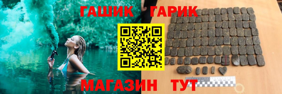 ГАШИШ убойный Воркута
