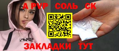 Альфа ПВП Тверь