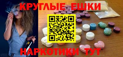 бутират Тара
