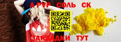 не бодяженный Татарск