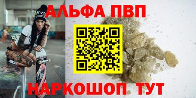 бутират Тара