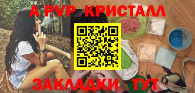 бутират Тара