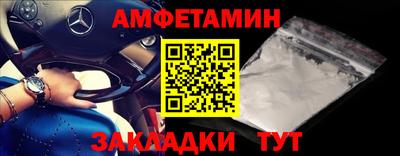 бутират Тара