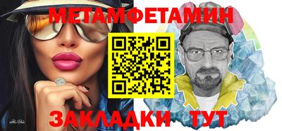 бутират Тара