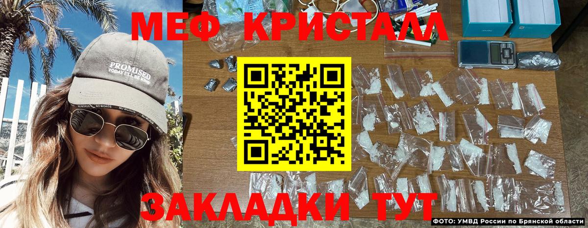 Воркута  Мефедрон VHQ  Вход с VPN  Меф  Мефедрон кристаллы 