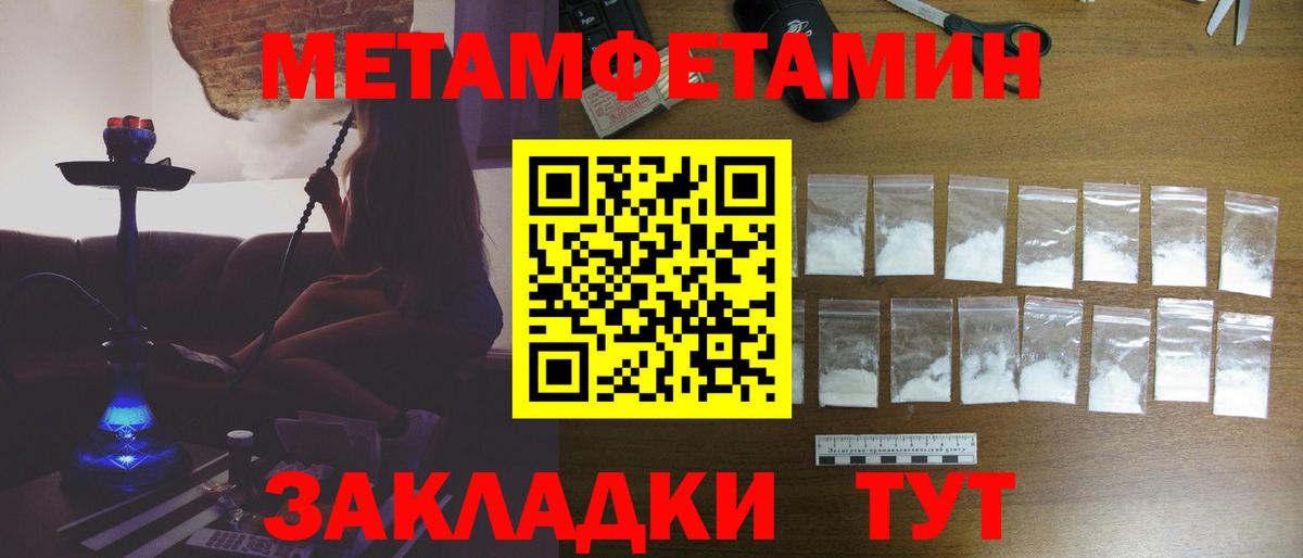 Воркута  Первитин пудра  Вход с VPN 