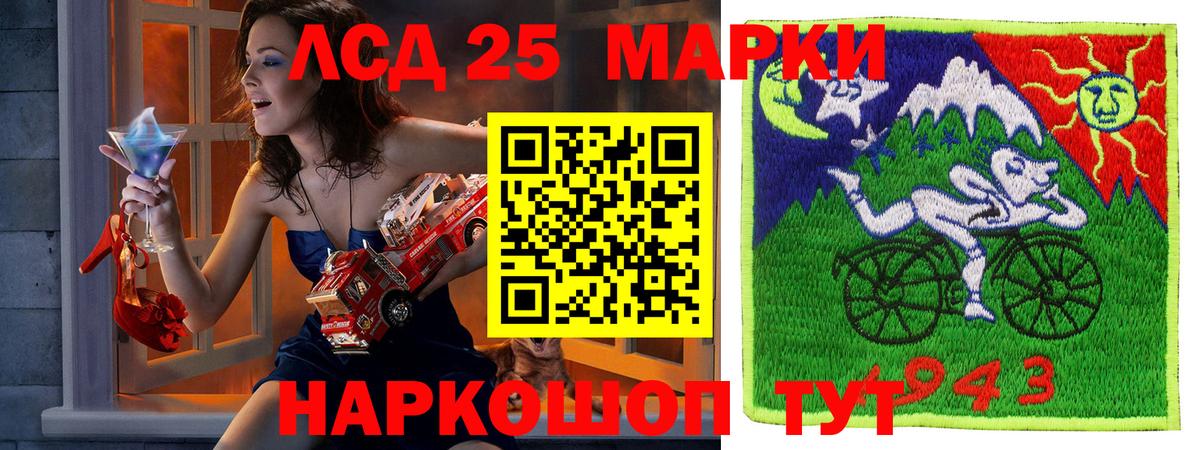 Наркотические марки 1500мкг  Вход с VPN  Воркута 
