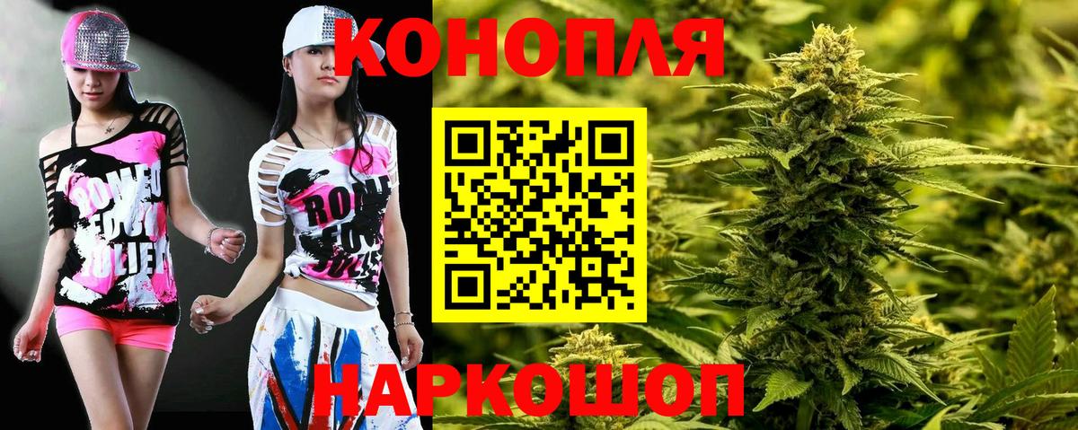 МАРИХУАНА MAZAR  Конопля SATIVA & INDICA  Вход с VPN  Шишки марихуана MAZAR  Воркута 