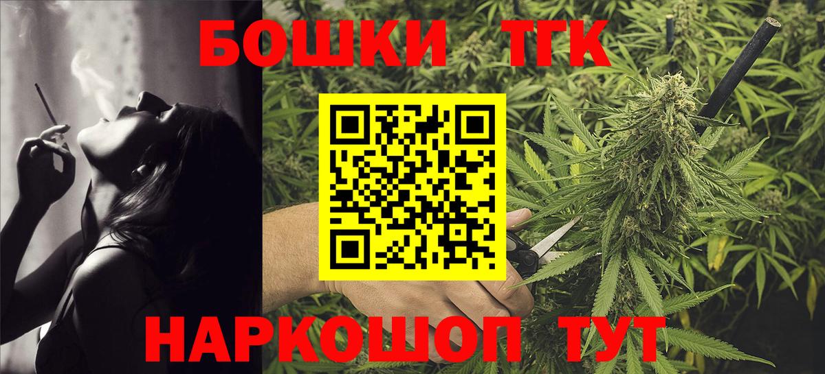 Каннабис индика Воркута